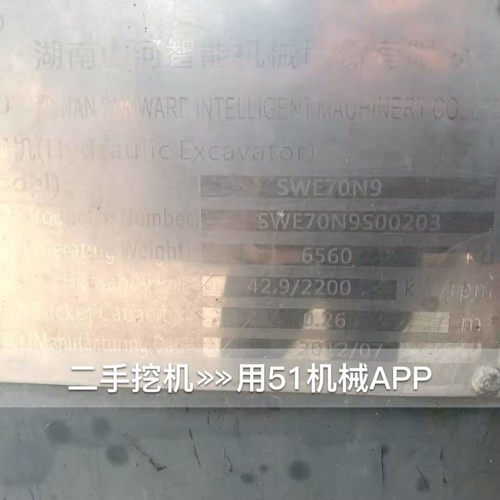 51机械